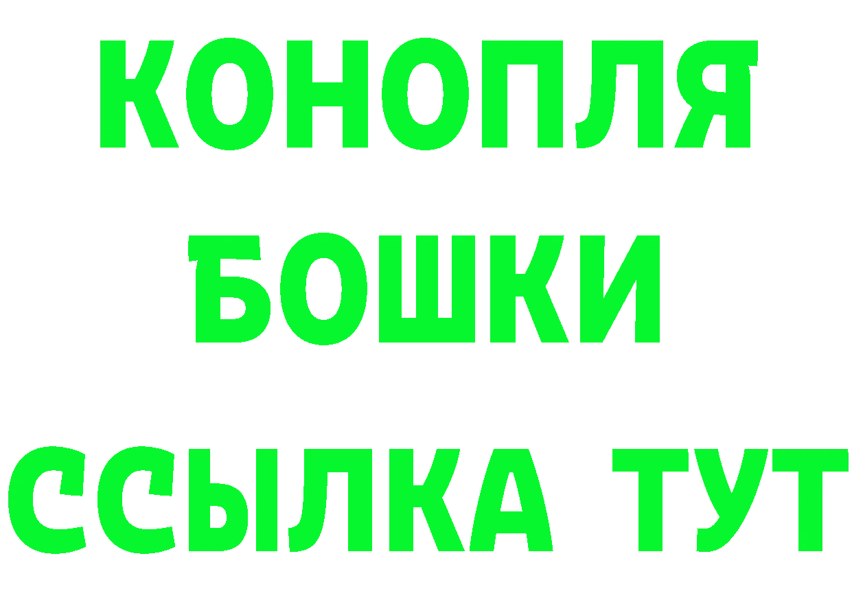 МЕТАДОН белоснежный ТОР площадка МЕГА Боготол