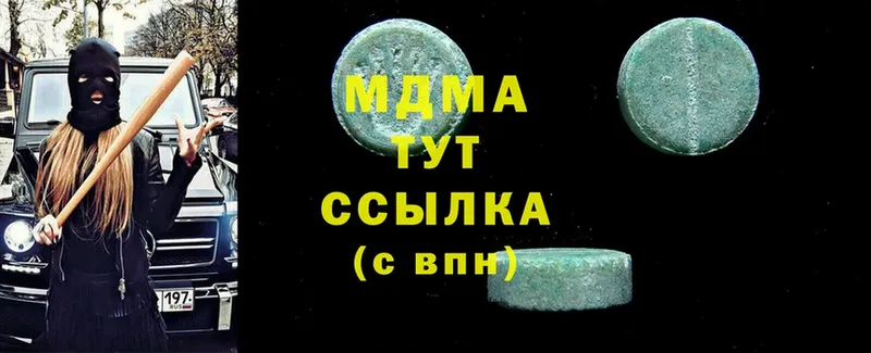 MDMA кристаллы  ссылка на мегу сайт  Боготол 